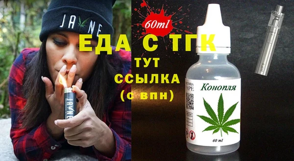 прущая мука Бугульма