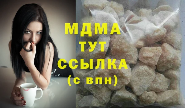 прущая мука Бугульма