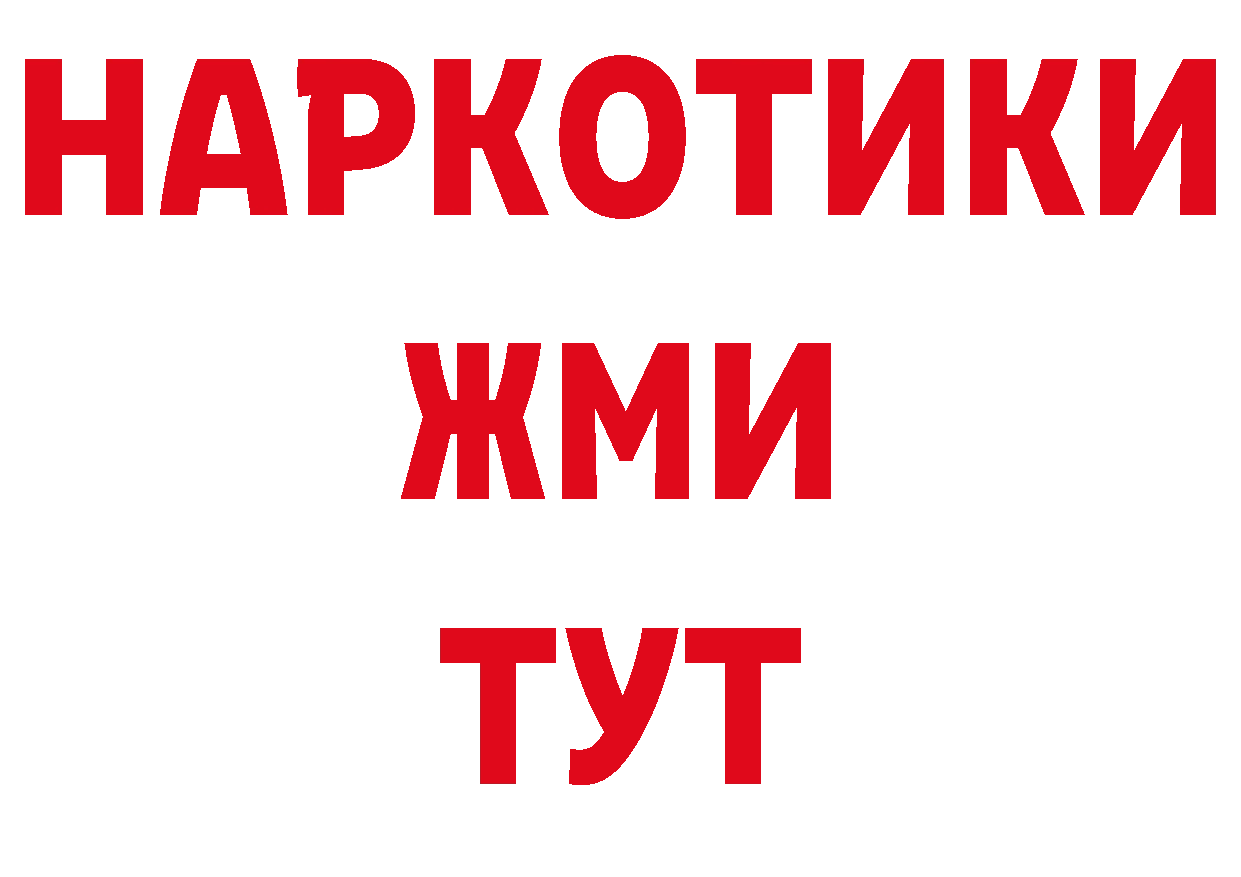 Как найти наркотики? дарк нет официальный сайт Рузаевка